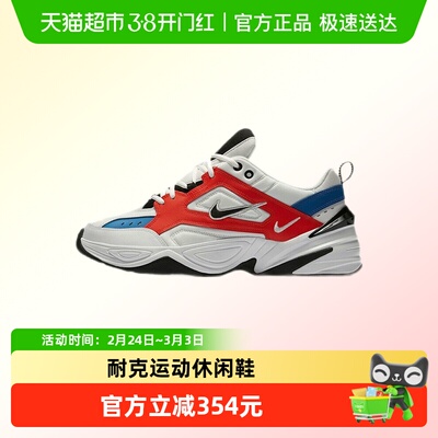 NIKE耐克休闲鞋AV4789-100