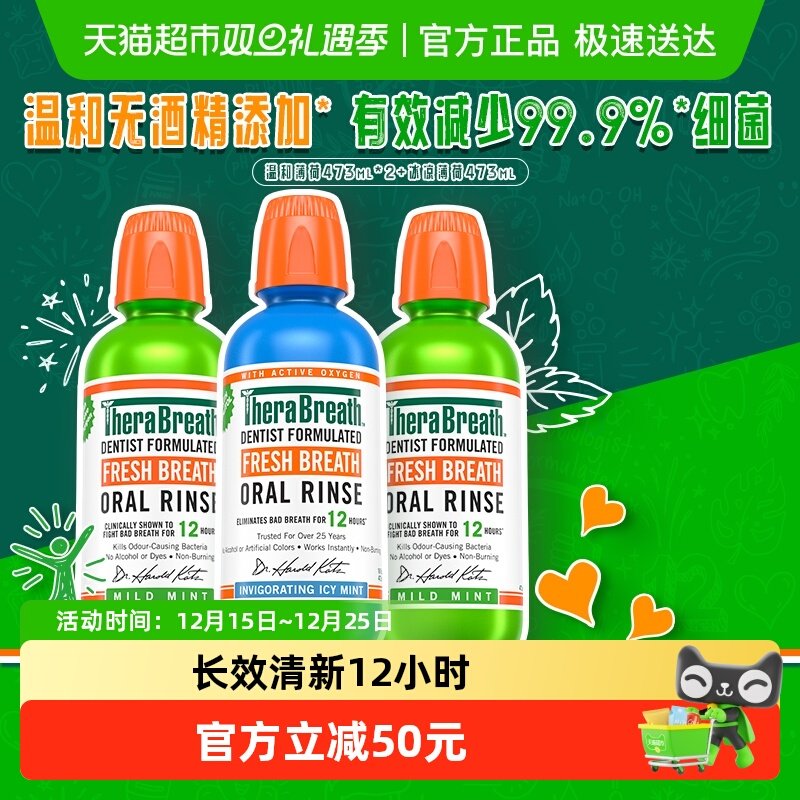 ��˹��ʿ������������ˮ473ml��3ƿ 189Ԫ