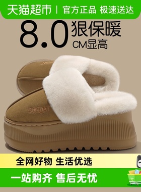 dmpd增高棉拖鞋女士秋冬季2025新款防滑厚底保暖毛毛加绒棉拖外穿