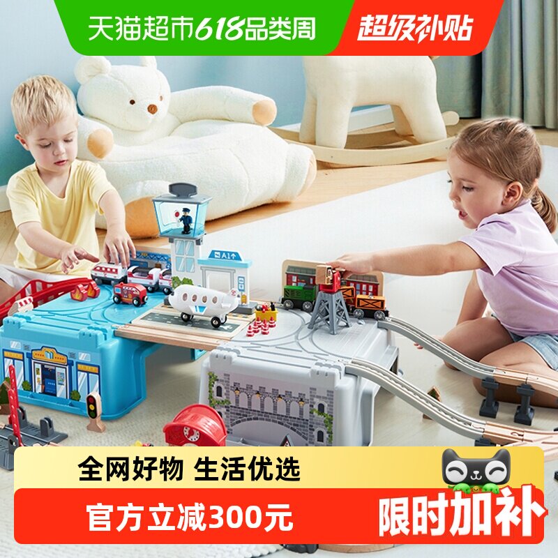 Hape火车轨道交运枢纽收纳套拼装积木3岁+电动火车儿童益智玩具