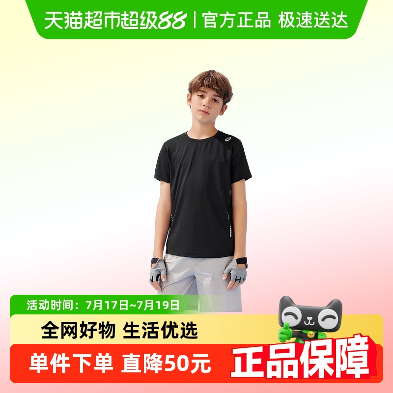 亚瑟士儿童夏季吸湿快干运动T恤