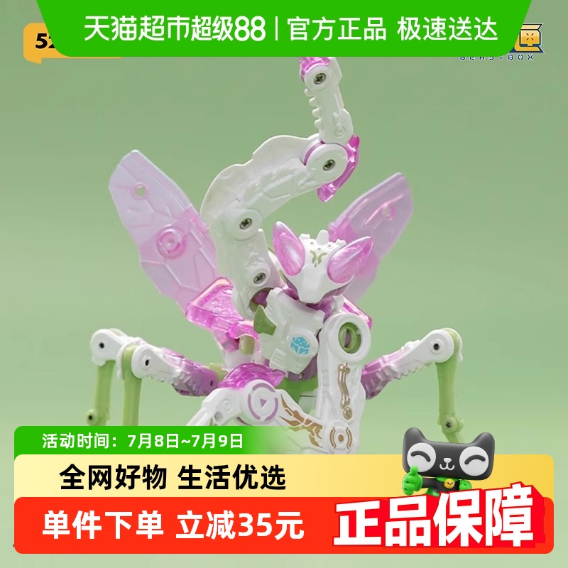 52TOYSϻϵ  ģͳְ88.35Ԫ(88VIP 95)
