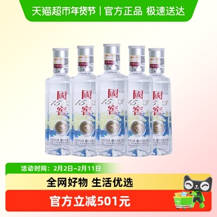 【年份酒】泸州老窖国窖1573中国品味小酒光瓶100ml*5瓶年份随机