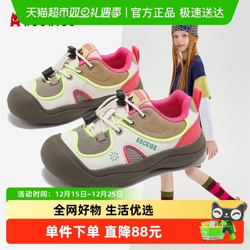Abckids男童女童运动鞋