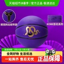 Nike耐克科比篮球2025蛇年新年款 篮球 七号球Kobe签名款 PU球纪念款