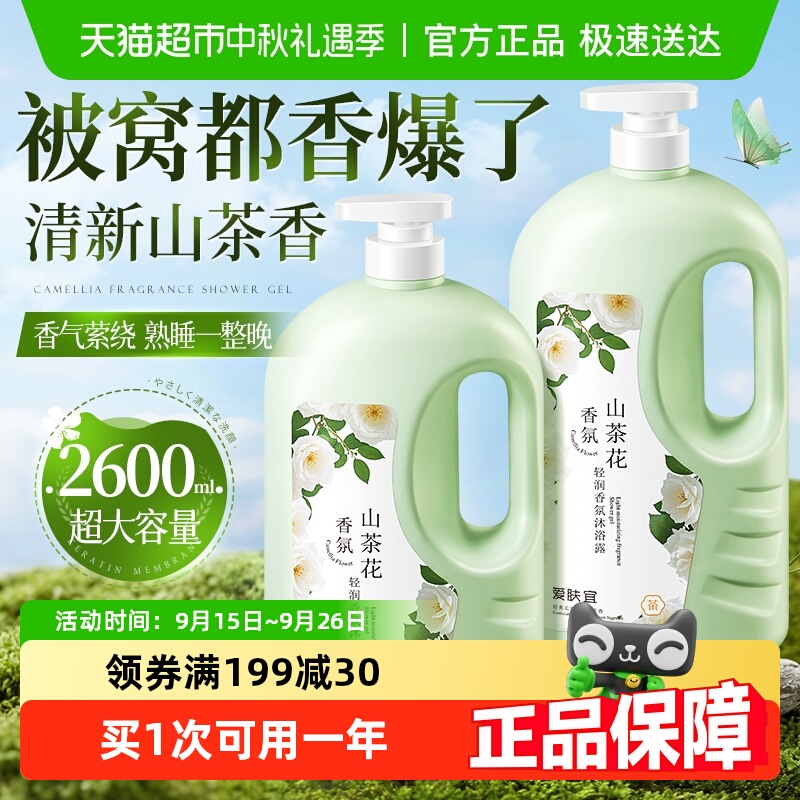 ɽ軨ԡ¶ʪ־72СʱˮŮʿͨƷƷ