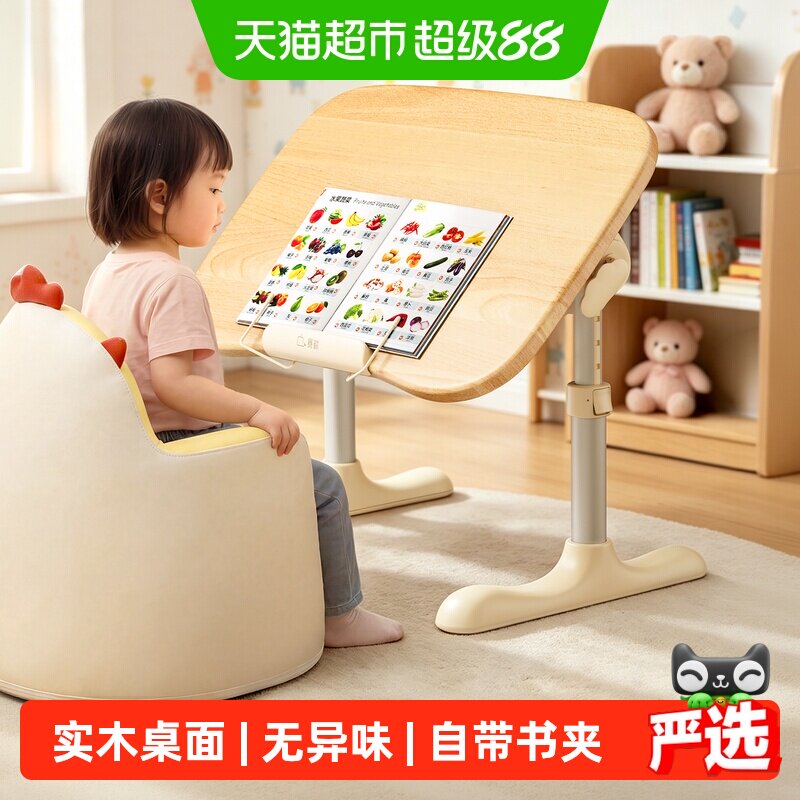 赛鲸实木花生桌可折叠带压书夹图片