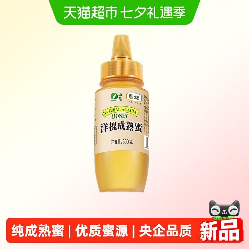 商品图