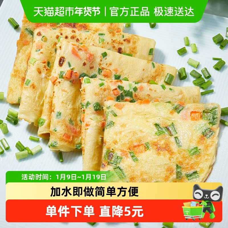 森庄农品煎饼粉+家用小酥肉专用粉炸鸡酥脆粉500g*4袋,粮油调味/速食/干货/烘焙,预拌粉,淘宝优惠券,粉丝福利购,淘宝优惠卷