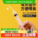 柒哦猫咪喂水器宠物喂食针筒注射器喂食器针管喝水喂奶器狗狗喂药