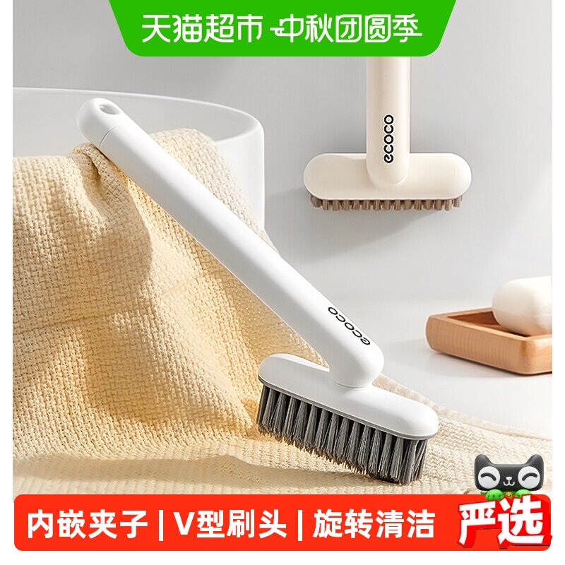 ecoco意可可缝隙刷深入去污