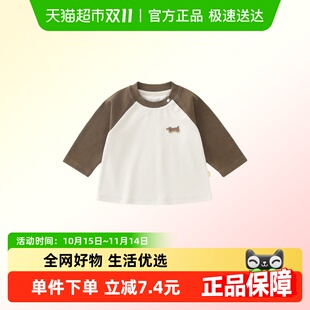 打底衫 T恤小童春装 婴儿卡通上衣外出服 新款 DUUDUU男宝宝衣服秋季