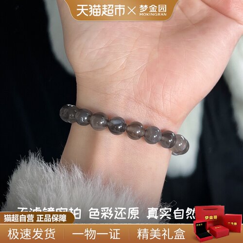 梦金园灰月光长石冰透矿石手链