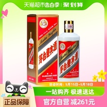 茅台白酒飞天迎宾酒500ml*1瓶单瓶装53度酱香型送礼名酒收藏酒