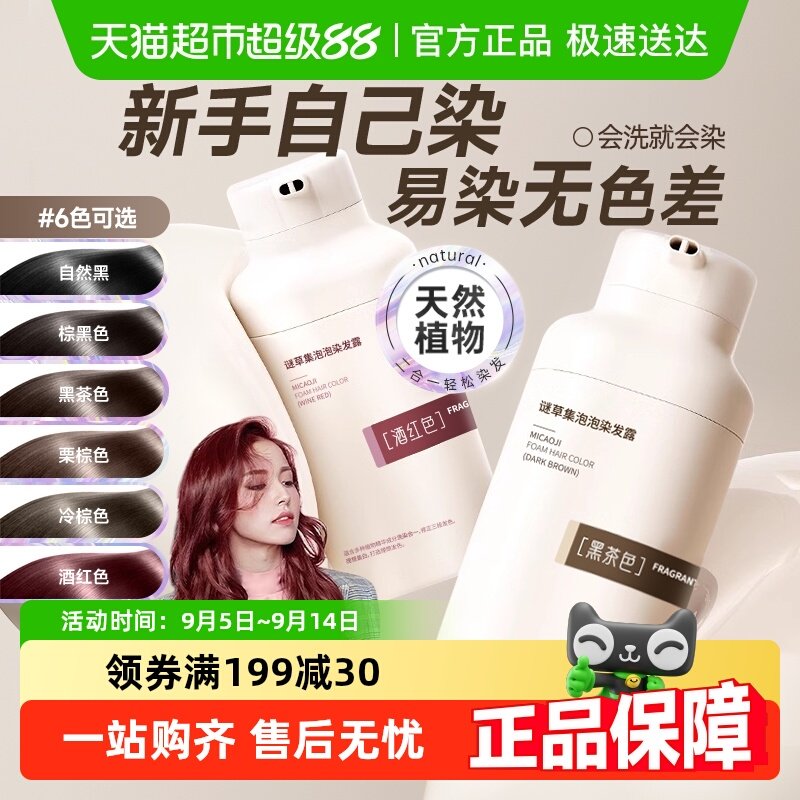 ����Ȼ�ڡ��������ʡ��ɸǰ׷� �ֶ���������һϴ��Ⱦ��ƯȾ����