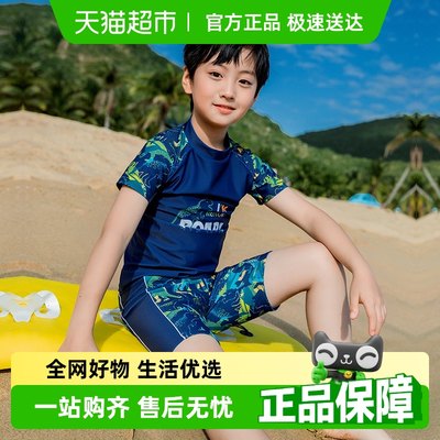 361°新款夏季中大童儿童游泳衣