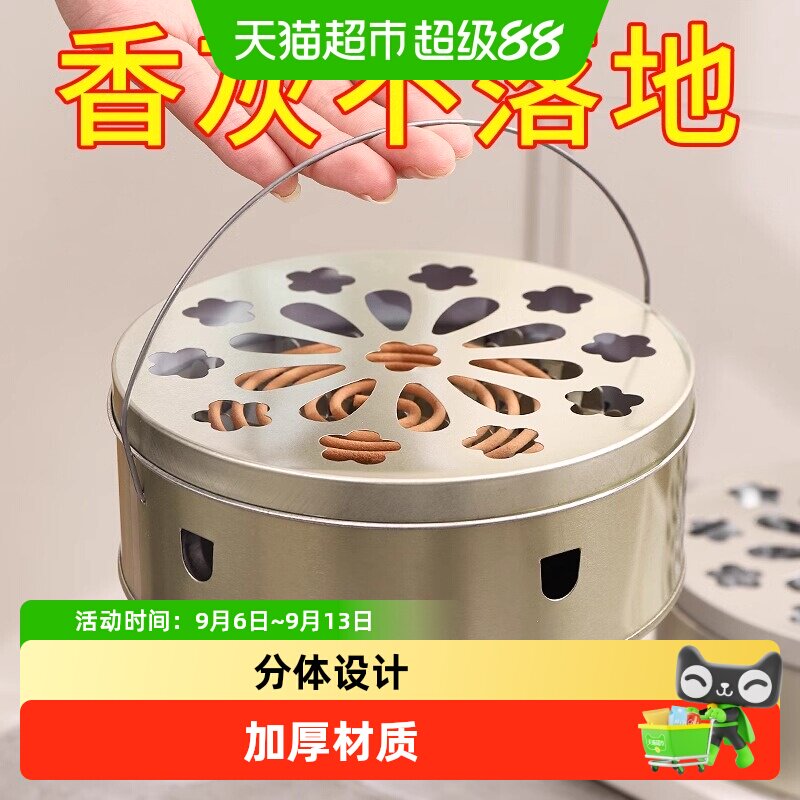 蚊香盒托盘香薰接灰盘防火大号图片