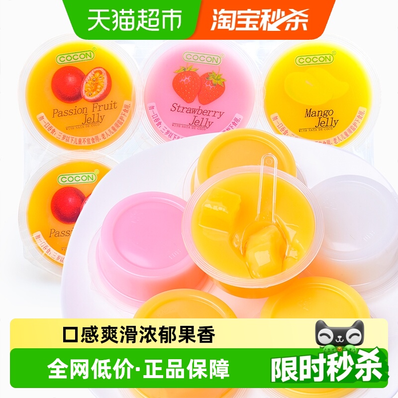 马来西亚进口可康多种口味果冻含椰纤果肉儿童小吃休闲代餐小零食