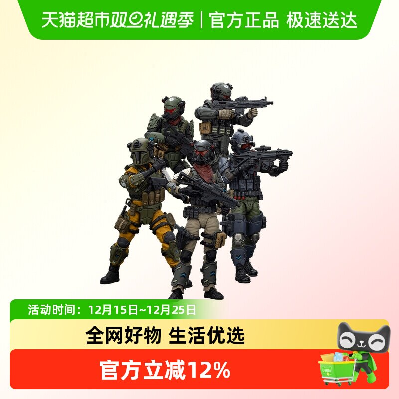 JOYTOY暗源星痕突击队可动兵人