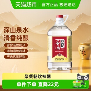 10斤实惠装 1桶50度桶装 口粮酒 谷酒5L 劲牌毛铺劲头足