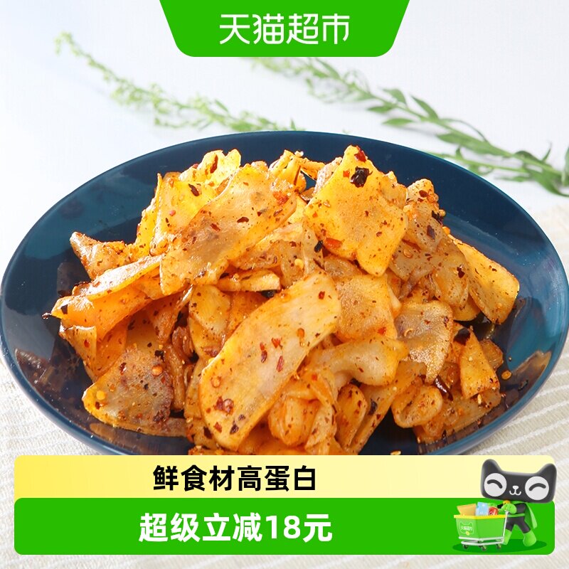 水一方鲜烤章鱼足片香辣章鱼足片原味章鱼片海货小吃海鲜零食