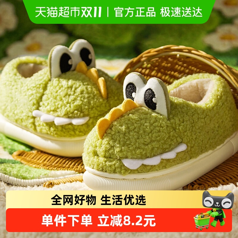 儿童棉拖鞋男童居家用秋冬季简约室内男宝宝家居防滑保暖女童棉鞋