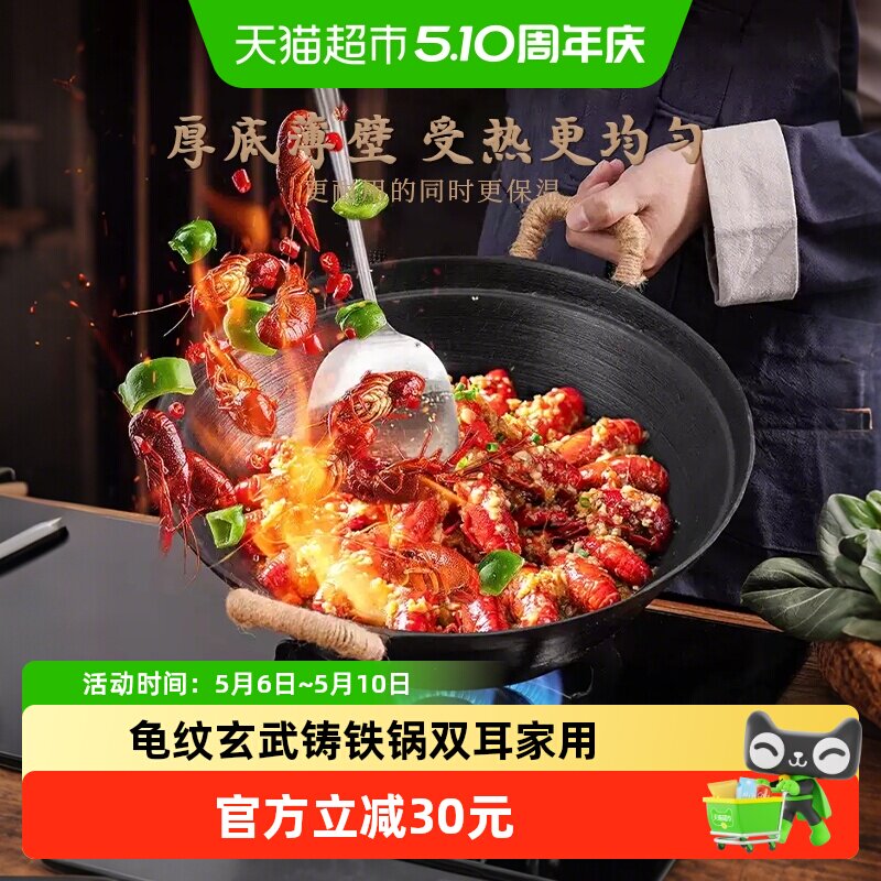�ŵ�ά��˫����ʽ���������˹�34cmԲ��+ľ��+����ֹ���+���ˢ+�����+���̴�  62.98Ԫ(��88VIP 95��)