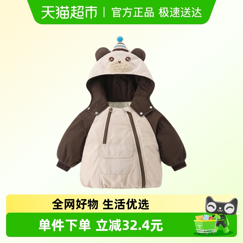 班喜迪男童棉服冬装