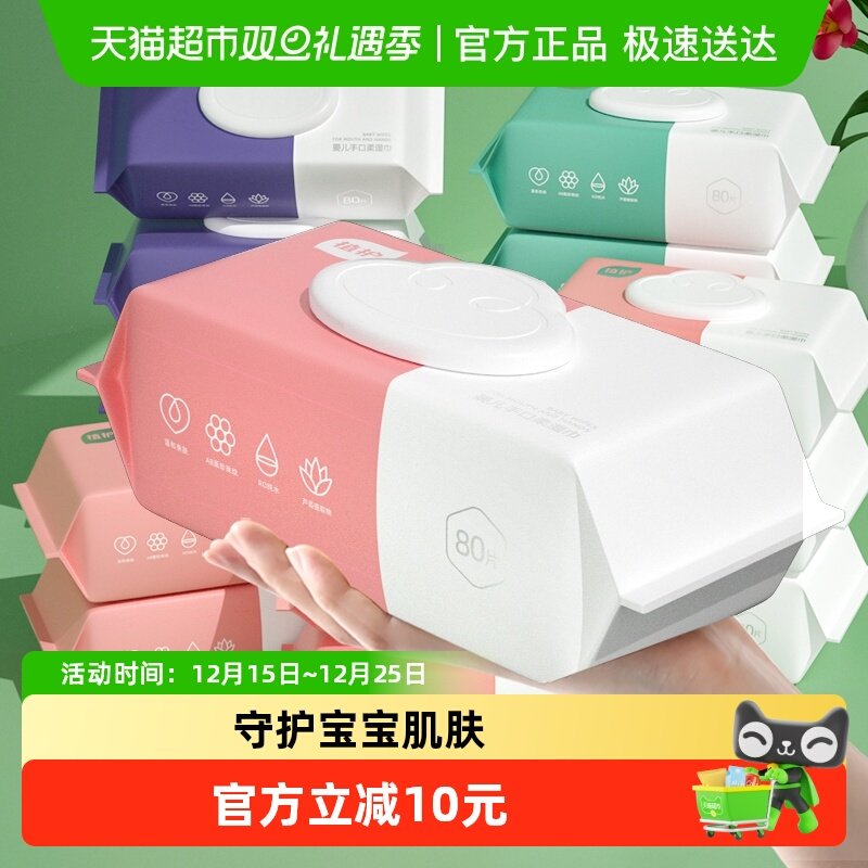 ���������Żݡ�ֲ��Ӥ��ʪ���ֿ�ר�ü�ͥ���������ò�ƨƨֽ 19.9Ԫ