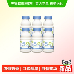 九峰牧场5.0乳蛋白牛乳高钙纯牛奶低温冷藏奶营养早餐奶250ml*6瓶