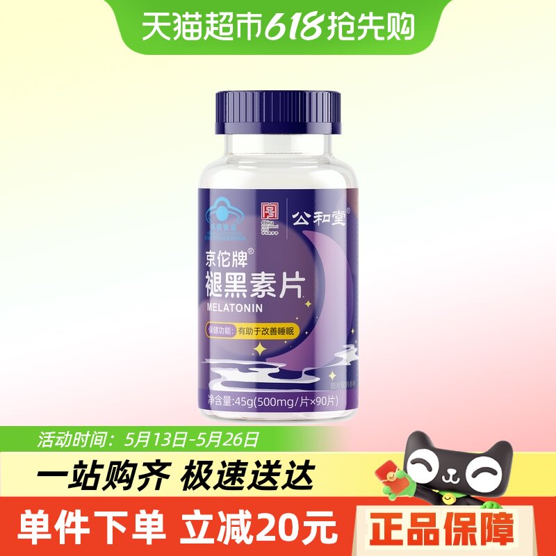 �������ʺ��ذ�˯����