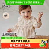 新生婴儿包屁衣宝宝全棉磨毛爬服长袖 Oak Family秋季 哈衣