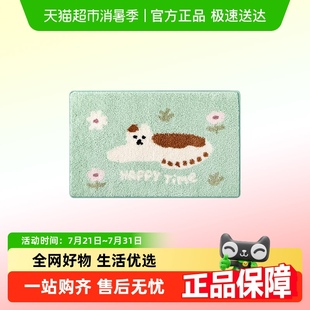 三利浴室地垫吸水家用卫生间脚垫防滑入户进门垫厨房门口厕所垫子