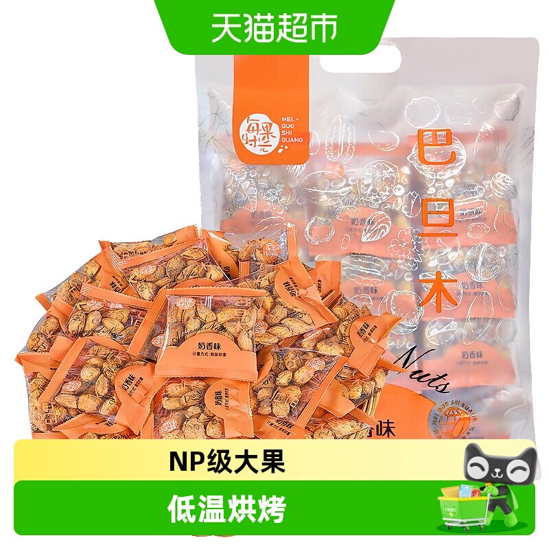 每果时光巴旦木图片
