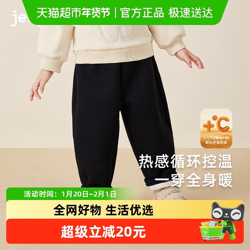 女童冬季裤子男小童加厚加绒休闲裤宝宝时髦卫裤2026新款儿童冬装,童装/婴儿装/亲子装,裤子,淘宝优惠券,粉丝福利购,淘宝优惠卷