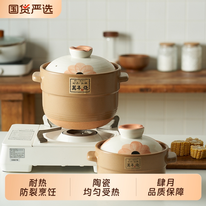 肆月砂锅煲炖汤锅家用耐高温干烧不裂燃气煤气灶沙锅陶瓷石锅汤锅