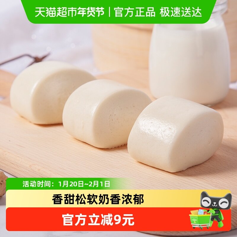 安井奶香馒头1kg*1袋儿童早餐半成品方便速食刀切小馒头早点学生,粮油调味/速食/干货/烘焙,包点,淘宝优惠券,粉丝福利购,淘宝优惠卷