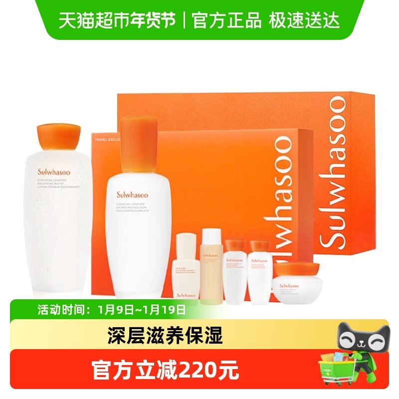 ������Ͱ��ѩ������ӯ���ˮ��7����*2�޻����� 579Ԫ