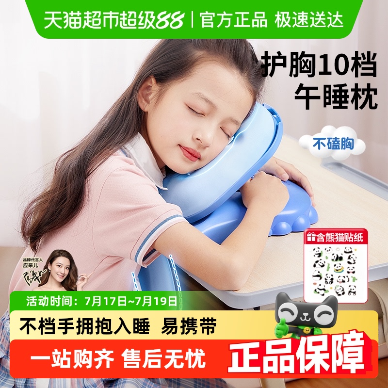 猫太子桌上趴睡枕睡觉午睡枕