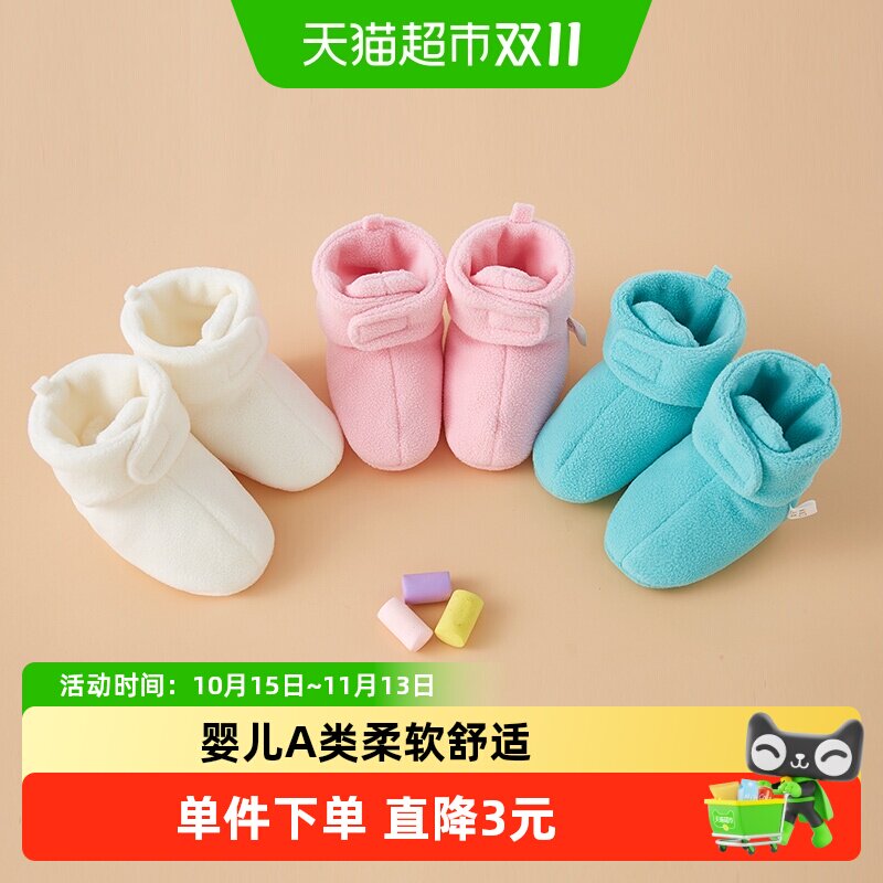 有吉小贝新生婴儿鞋春秋款软底鞋套摇粒绒保暖脚套男女宝宝护脚鞋