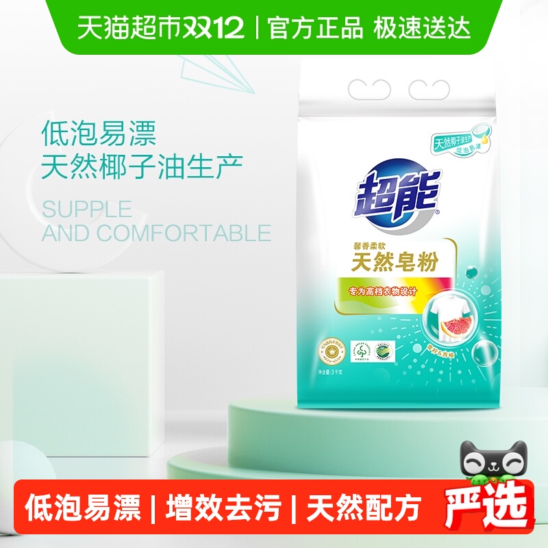 ϴ·ܰҬ3kgζ־Ưͥװ 39.8Ԫ