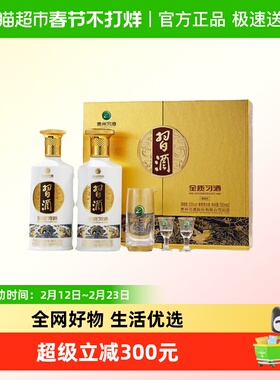 贵州习酒金质习酒白酒500ml*2瓶*3盒礼盒装带酒杯收藏送礼