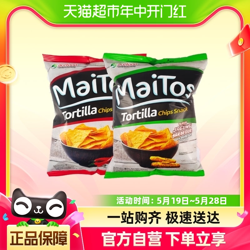 【进口】印尼Maitos混合装玉米片70g*2烧烤香辣味 零食/坚果/特产 膨化食品 原图主图