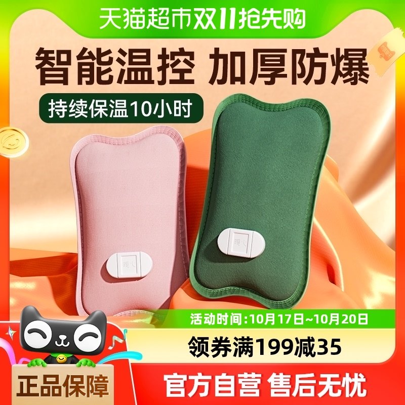 ����ů����ˮ�����ʽ����ůˮ��Ů��ů����ů��ů�ֱ�