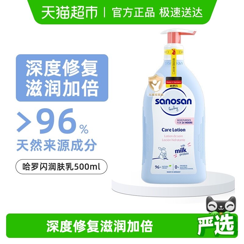 ������Ӥ�׶�ͯ��ʪ���󾫻���˪�������ﶬǿ��ˮ�滺������ 85.56Ԫ