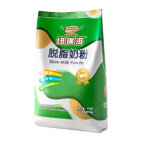 纽瑞滋新西兰脱脂高钙易冲奶粉