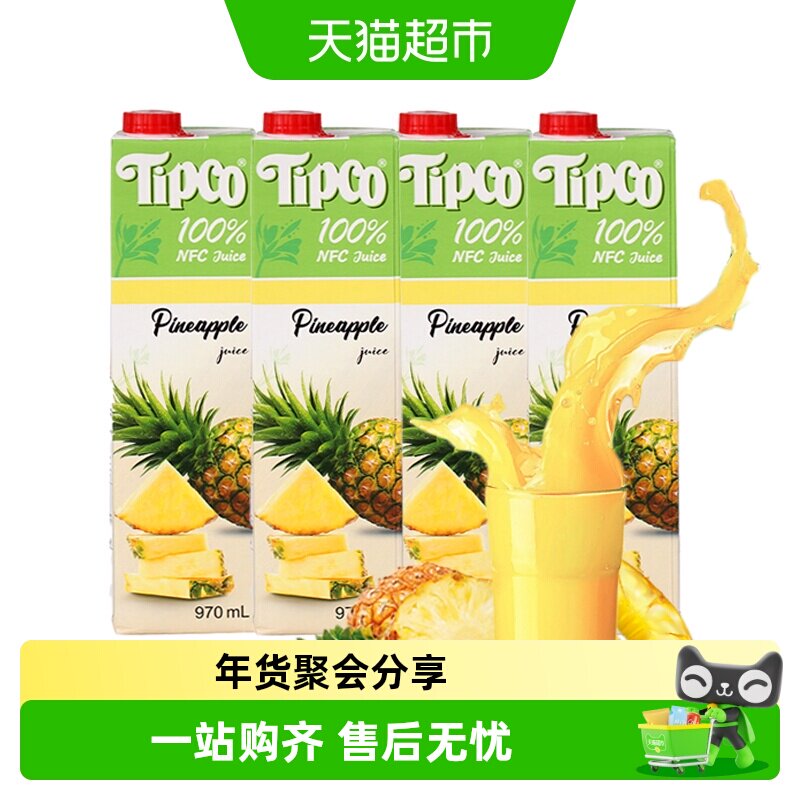 泰宝泰宝NFC菠萝橙汁清爽解腻图片