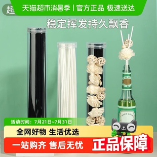 香薰花露水挥发棒散香水风油精熏香家用室内持久干花扩香棒