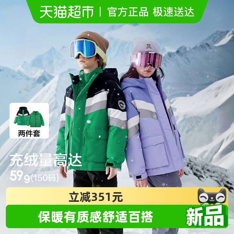 巴拉巴拉balaOne羽绒服潮