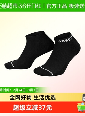 NIKE耐克中性U J ED CUSH POLY NS  运动短袜DX9656-010